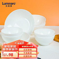 Luminarc 乐美雅 餐具套装碗碟玻璃餐盘碗白盘微波炉迪瓦丽系列10件礼物高档