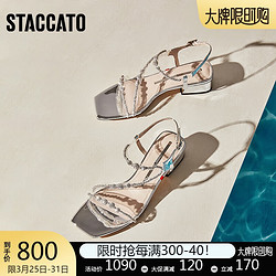 STACCATO 思加图 夏季泡泡氧气鞋仙女风凉鞋一字带凉鞋女鞋EI405BL3 白/银 35