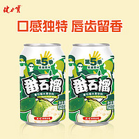 JIANLIBAO 健力宝 第5季果潮果味 番石榴水果饮料 310ml*6听