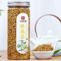 印象堂茶叶金桂品种桂花茶广西特产花草茶干桂花新鲜无硫45g罐装