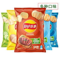 Lay's 乐事 便携装乐事薯片40g5袋开袋即食小包装休闲小食膨化食品办公室零食