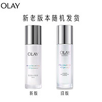 OLAY 玉兰油 美白精华水乳液100ml护肤品补水保湿玻尿酸烟酰胺革糖素抗糖