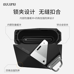 AULUMU 奥鲁姆 几何耳机保护壳A09适用于苹果耳机AirPods Pro1/2系列高级感保护套几何多面全方位保护赛博机甲风机能