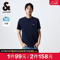 杰克琼斯 杰克·琼斯（JACK&JONES）男装T恤男春夏无忧搭舒适男士短袖清凉多色上衣纯色水洗不易走形 藏蓝色E33 170/92A/S