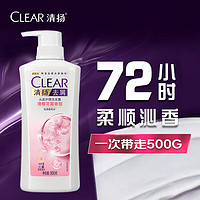 CLEAR 清扬 去屑洗发水男女通用去屑洗发露樱花香型氨基酸洗发大容量