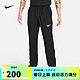  NIKE 耐克 TEAM 男子梭织训练长裤 NIKE DRI-FIT DM6627-010 M　