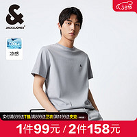 杰克琼斯 杰克·琼斯（JACK&JONES）男装T恤男春夏无忧搭舒适男士短袖清凉多色上衣纯色水洗不易走形 沙灰色C13 175/96A/M