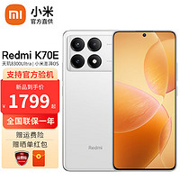 Xiaomi 小米 红米k70e Redmi新品5G手机 晴雪 12G+256G