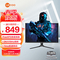 Lecoo 联想来酷27英寸Fast-IPS显示器2K170Hz 低蓝光Freesync 显示器 K2718Q