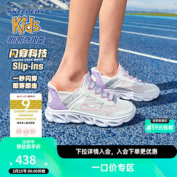 SKECHERS 斯凯奇 闪穿鞋儿童春秋懒人一脚蹬休闲鞋时尚轻便运动鞋319055L 白色/WHT 28.5