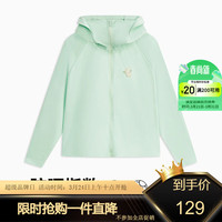 马骑顿 MQD男大童春秋户外吸湿排汗连帽防晒服外套UPF50+ 浅绿 120cm