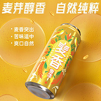 SNOWBEER 雪花 啤酒（Snowbeer）麦香8度500ml*24听 整箱装 大规格 实惠装