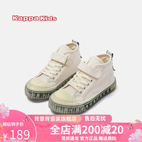 Kappa Kids背靠背卡帕童鞋儿童中帮帆布鞋春季运动板鞋冬季童鞋易穿脱 米白/黑 30码 内长19.5适合脚长18.5