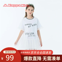 Kappa Kids卡帕童装女童中大童夏装连衣裙公主裙百搭女孩裙子白色140