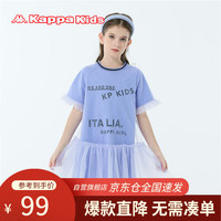 Kappa Kids卡帕童装女童中大童夏装连衣裙公主裙百搭女孩裙子紫色160