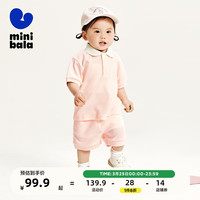 minibala迷你巴拉 巴拉男童女童儿童短袖两件套夏季学院风华夫格运动套装 粉红A61313 100cm