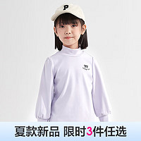 笛莎童装女童T恤2024夏时尚洋气女宝宝上衣女孩休闲圆领短袖 蝴蝶结浅紫 110