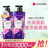 THE FACE SHOP 香氛沐浴露套装 保湿滋润持久留香