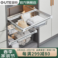 固特衣柜拉篮伸缩裤架抽拉伸缩衣橱柜内储物滑轨抽屉式多功能收纳架 1个浅款银色(高度16cm)不锈钢1个 800适合柜体宽度770-820