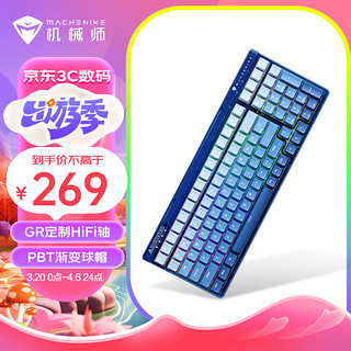 MACHENIKE 机械师 K600S 三模机械键盘 100键 GR翠轴