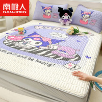 南极人HelloKitty乳胶凉席床笠款套件三空调席凉感丝席床垫宿舍儿童卡通 好学库洛米【天然乳胶填充】 1.5m床-1.5*2.0m床笠款三件套
