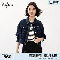 eifini 伊芙丽 土耳其面料复古皮标时尚设计感藏青牛仔外套女2024春装 藏青 155/80A/S