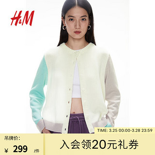 H&M 女士针织衫