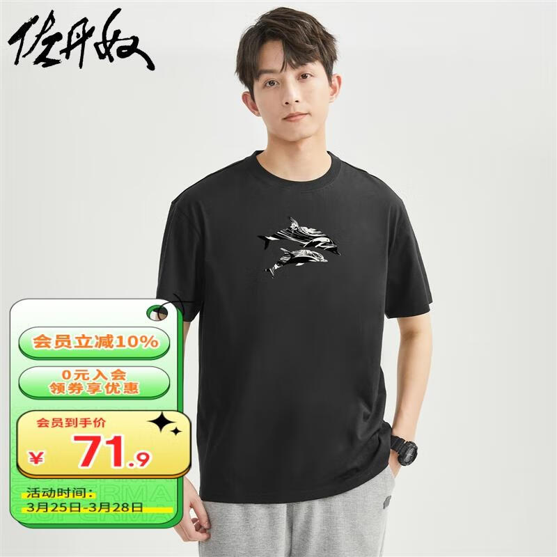 30黑色
