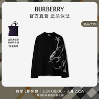 博柏利（BURBERRY）男装 Knight 配件棉质上衣80882071