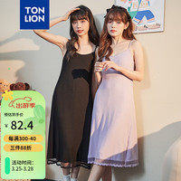 唐狮 TONLION夏女吊带含胸垫蕾丝边睡裙 浅紫 L