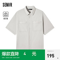 Semir 森马 男士衬衫