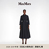 Max Mara MaxMara 2024春夏女装棉质混纺法兰绒衬衫连衣裙9221084106 靛蓝色 42