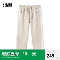 森马（Semir）休闲裤男2024夏宽松直筒长裤时尚撞色裤子 咖色调00355 155/62A/XXS