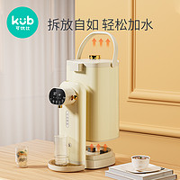 88VIP：KUB 可优比 婴儿即热饮水机泡奶粉智能全自动恒温壶调奶器电热水瓶