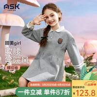 ASK JUNIOR女童连衣裙2024春装新品儿童长袖POLO领休闲学院风裙子 灰色 140