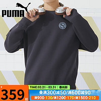 PUMA 彪马 男装女装 2024春季运动服跑步训练舒适休闲套头衫卫衣 627878-75 XS(165/88A)