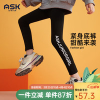 ASK JUNIOR女童裤子2024春装儿童鲨鱼裤休闲印花儿童打底裤 黑色 150