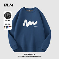 GLM 秋冬摇粒绒卫衣男休闲百搭保暖圆领青少年加绒上衣