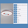 FSL佛山照明儿童卧室房间灯饰 LED吸顶灯可爱卡通儿童书房灯 儿童灯粉色丨三段调色丨36W