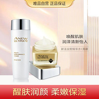 AVON 雅芳 新活金致肌源精华水100ml+金致肌源面霜50g 补水保湿