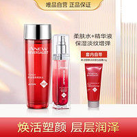 AVON 雅芳 新活塑颜柔肤水100ml+塑颜淡纹精华液30ml 保湿增弹