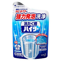 Kao 花王 日本原装进口 洗衣机清洗剂180g 滚筒波轮洗衣机槽清洁剂 单袋