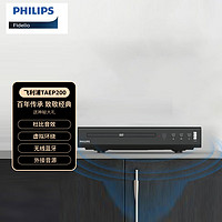 PHILIPS 飞利浦 TAEP200 DVD播放机强力读碟VCD CD播放器纠错能力强高清HDMI 标配+1.3版本高清线