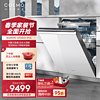 COLMO【睿极】18套大容量自定义面板洗碗机 创新双轴铰链设计宽缝变微缝 独立烘存刷碗机G53Pro