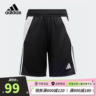 阿迪达斯（adidas）童装24春夏儿童足球运动短裤男中大童针织吸湿快干裤子IR9368黑白 128cm