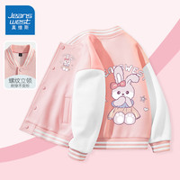 真维斯儿童棒球服春秋季女童外套2024休闲春装中大童洋气运动服上衣 【常规款】冰粉/J可爱小兔K 140cm