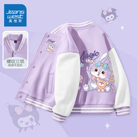 真维斯儿童棒球服春秋季女童外套2024休闲春装中大童洋气运动服上衣 【常规款】紫/紫兔K+紫兔 120cm