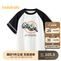 巴拉巴拉【奥特曼IP】童装打底衫儿童短袖t恤男大小童夏 黑白色调00391 160cm