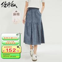 佐丹奴裙子女装天然麻棉梭织褶皱破骨松紧腰半身裙05464306 38蓝色 XL