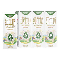 Weidendorf 德亚 A2β-酪蛋白 全脂纯牛奶 250ml*3盒